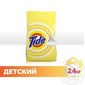 Tide Baby Laundry detergent powder 2,4kg - buy, prices for MegaMarket - photo 2