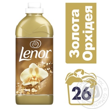 Кондиціонер для білизни Lenor Золота Орхідея 930мл купити, ціни на МегаМаркет - фото 2