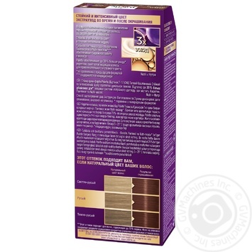 Краска для волос Palette интенсивный цвет 7-17 (CK6) теплый каштановый 110мл купить, цены на МегаМаркет - фото 2