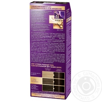 Cream-paint Schwarzkopf dark chestnut for hair 110ml - buy, prices for MegaMarket - photo 4