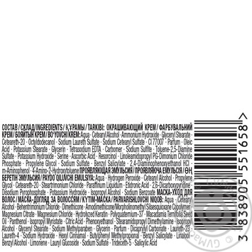 Color Schwarzkopf ashy blond for hair 100ml - buy, prices for MegaMarket - photo 4