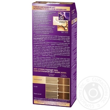 Краска для волос Palette интенсивный цвет -46 (BW7) перламутровый русый 110мл купить, цены на МегаМаркет - фото 3