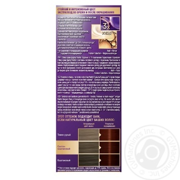 Cream-paint Schwarzkopf for hair 110ml - buy, prices for MegaMarket - photo 4