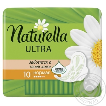 Pads Naturella Ultra Camomile Normal 10pcs - buy, prices for MegaMarket - photo 3