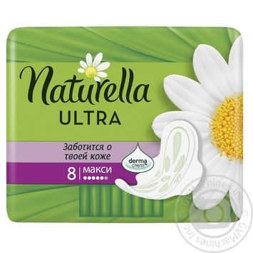 Гігієнічні прокладки Naturella Ultra Camomile Maxi 8шт купити, ціни на МегаМаркет - фото 3