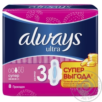 Гигиенические прокладки Always Ultra Super Plus 8шт купить, цены на МегаМаркет - фото 2