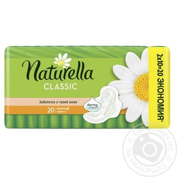 Гігієнічні прокладки Naturella Classic Camomile Normal 20шт купити, ціни на МегаМаркет - фото 3