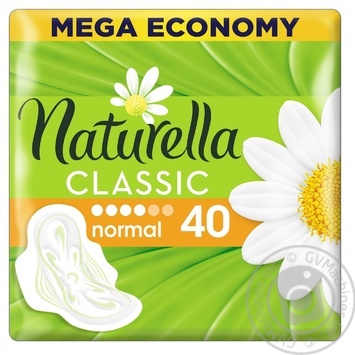 Гігієнічні прокладки Naturella Classic Normal 40шт купити, ціни на МегаМаркет - фото 3