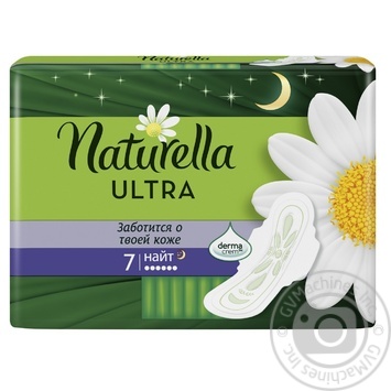 Гигиенические прокладки Naturella Ultra Camomile Night 7шт купить, цены на МегаМаркет - фото 2