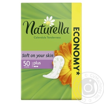 Щоденні прокладки Naturella Calendula Comfort Plus 50шт купити, ціни на МегаМаркет - фото 4