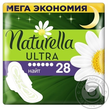Гігієнічні прокладки Naturella Ultra Camomile Night 28шт купити, ціни на МегаМаркет - фото 2