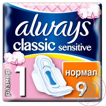 Прокладки гигиенические Always Classic Sensitive Single 9шт купить, цены на МегаМаркет - фото 2