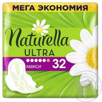 Гигиенические прокладки Naturella Ultra Camomile Maxi Quatro 32шт купить, цены на МегаМаркет - фото 2
