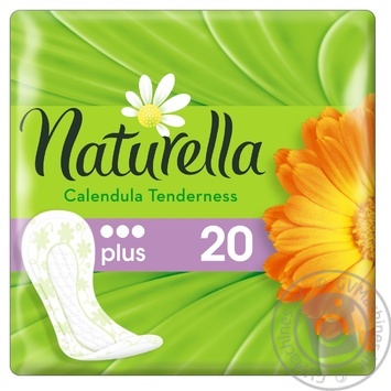 Щоденні прокладки Naturella Calendula Plus 20шт купити, ціни на МегаМаркет - фото 4