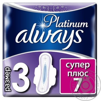 Прокладки гигиенические Always Platinum Collection Ultra Супер плюс 5 капелек 7шт купить, цены на МегаМаркет - фото 2