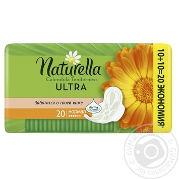 Прокладки гігієнічні Naturella Ultra М'якість календули Normal 4 крапельки 20шт купити, ціни на МегаМаркет - фото 2