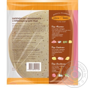 Cakes Kyivkhlib spicinesses for a pizza 300g - buy, prices for NOVUS - photo 2