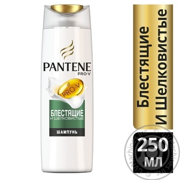 Шампунь Pantene 2в1 250мл х6 купити, ціни на МегаМаркет - фото 2