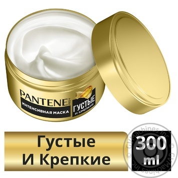 Маска Pantene Pro-V Густые и Крепкие для тонких ослабленных волос 300мл купить, цены на МегаМаркет - фото 2