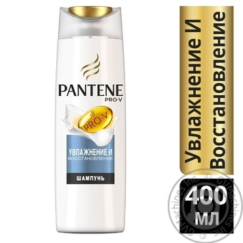 Shampoo Pantene pro-v for the hair restoration 400ml - buy, prices for MegaMarket - photo 2