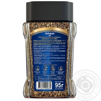 Кава Ambassador Blue Label розчинна 95г купити, ціни на МегаМаркет - фото 2