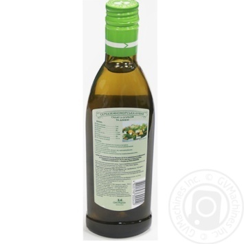 Смесь растительных масел Lagrima de Oliva Basil 225г купить, цены на МегаМаркет - фото 2