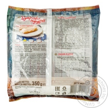 Цукрова пудра Добрик 350г купити, ціни на МегаМаркет - фото 2