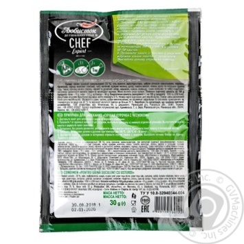 Spices Lyubystok with garlic for chicken 30g - buy, prices for MegaMarket - photo 4