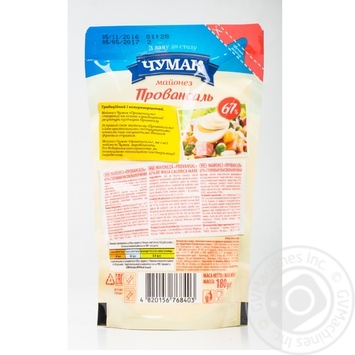 Mayonnaise Chumak Provansal  67% 180g - buy, prices for NOVUS - photo 2