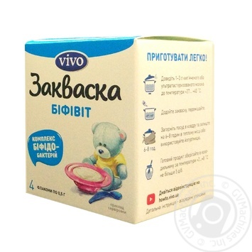Vivo Bifit Bacterial Milk Starter - buy, prices for MegaMarket - photo 1