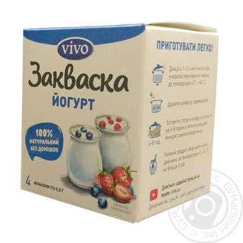 Закваска бактеріальна Vivo Йогурт 0.5г х 4шт купити, ціни на МегаМаркет - фото 1