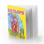 Книга НКм Кольори (укр)/40(ИД)