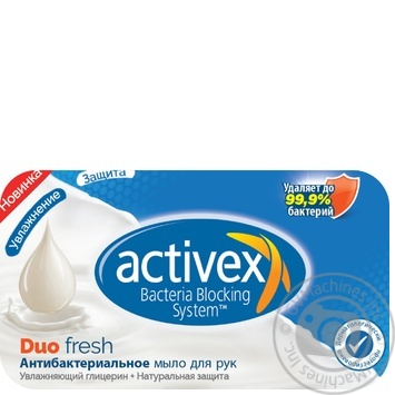 Мыло Activex duo fresh антибактериальное 120г купить, цены на МегаМаркет - фото 1