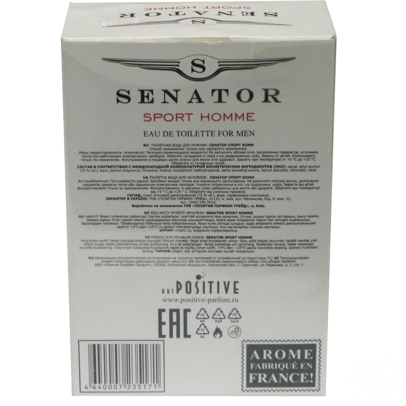 

Вода туалетная Alain Aregon Senator Sport Homme мужская 100мл