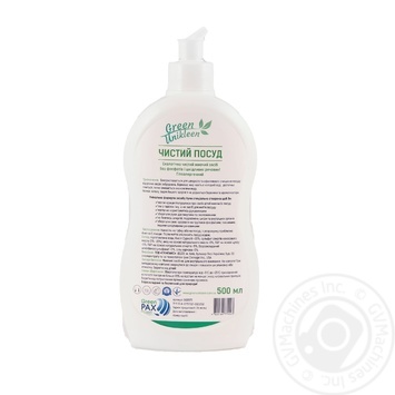 means green unikleen for washing dishes 500ml - buy, prices for - photo 2