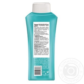 Gliss Million Gloss Shampoo for dimly deprived hair shine 650ml - buy, prices for Auchan - photo 2