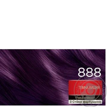 Brillance 888 Dark Cherry Hair Dye 160ml - buy, prices for NOVUS - photo 8