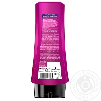 Shampoo Gliss kur for hair - buy, prices for MegaMarket - photo 2