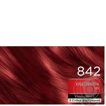 Brillance 842 Cuba Hot Night Hair Dye 142.5ml - buy, prices for NOVUS - photo 2