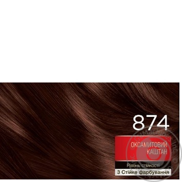 Brillance Hair Color Cream 874 Velvety Chestnut 160ml - buy, prices for MegaMarket - photo 2