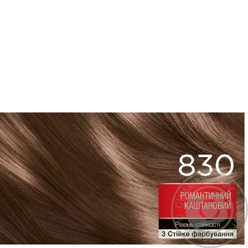 Brillance 830 Hair dye Romantic chestnut 142.5ml - buy, prices for MegaMarket - photo 2