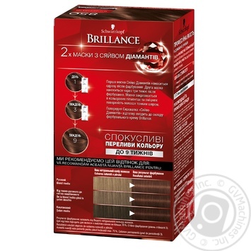 Brillance 850 Hair dye Venetian night 142.5ml - buy, prices for NOVUS - photo 5