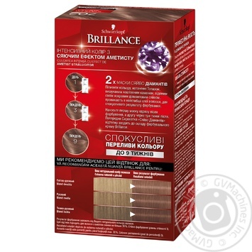 Краска для волос Brillance 702 Холодный Аметист 142,5мл купить, цены на МегаМаркет - фото 2