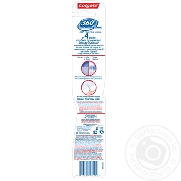 Toothbrush Colgate medium 1pc - buy, prices for NOVUS - photo 2