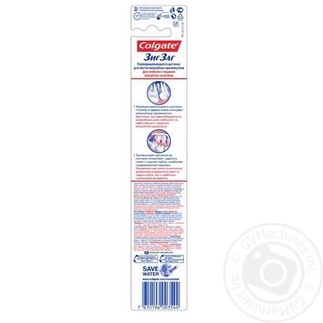 Toothbrush Colgate medium 1pc - buy, prices for MegaMarket - photo 2
