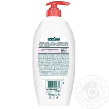 Гель для душа Palmolive Натурель Мягкий и освежающий арбуз 750мл купить, цены на МегаМаркет - фото 2