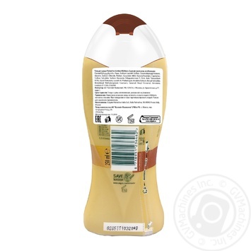 Гель Palmolive д/душу особливий догл 250мл купити, ціни на МегаМаркет - фото 3