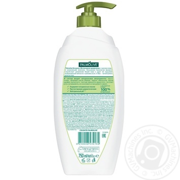 Palmolive Olive And Milk For Shower Gel-Cream - buy, prices for MegaMarket - photo 2