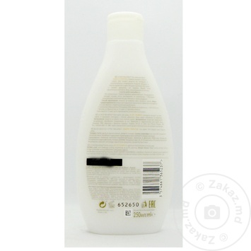 Gel-cream Le petit marseillais with almonds for shower 250ml - buy, prices for MegaMarket - photo 2