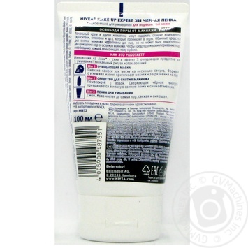 Foam Nivea for face 100ml - buy, prices for MegaMarket - photo 2